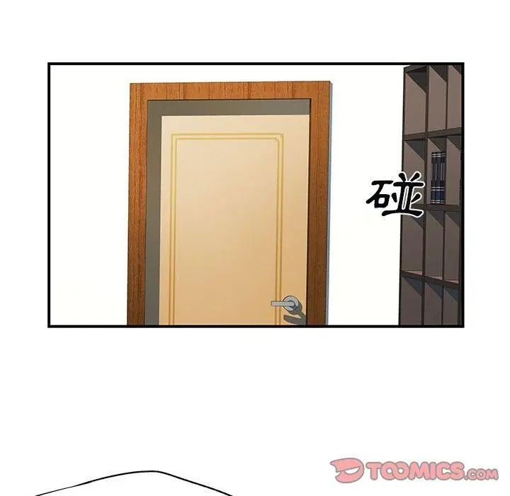 漫画《离婚过的她》第31话第30张图
