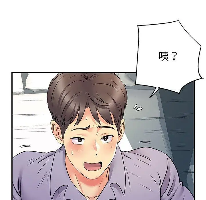 漫画《离婚过的她》第31话第67张图