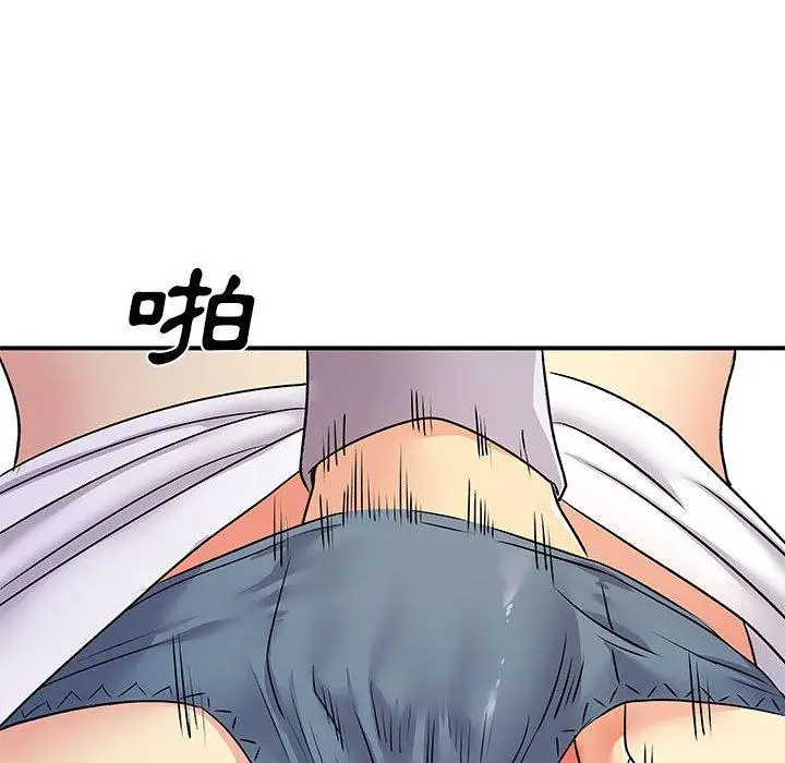漫画《离婚过的她》第31话第96张图