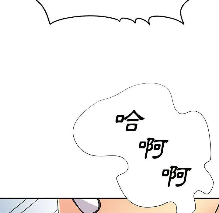 漫画《离婚过的她》第36话第108张图