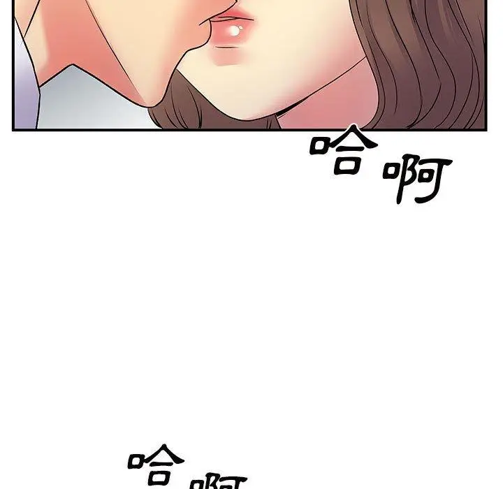 漫画《离婚过的她》第36话第31张图