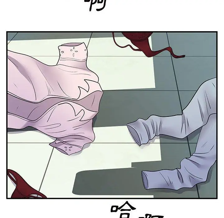 漫画《离婚过的她》第36话第32张图