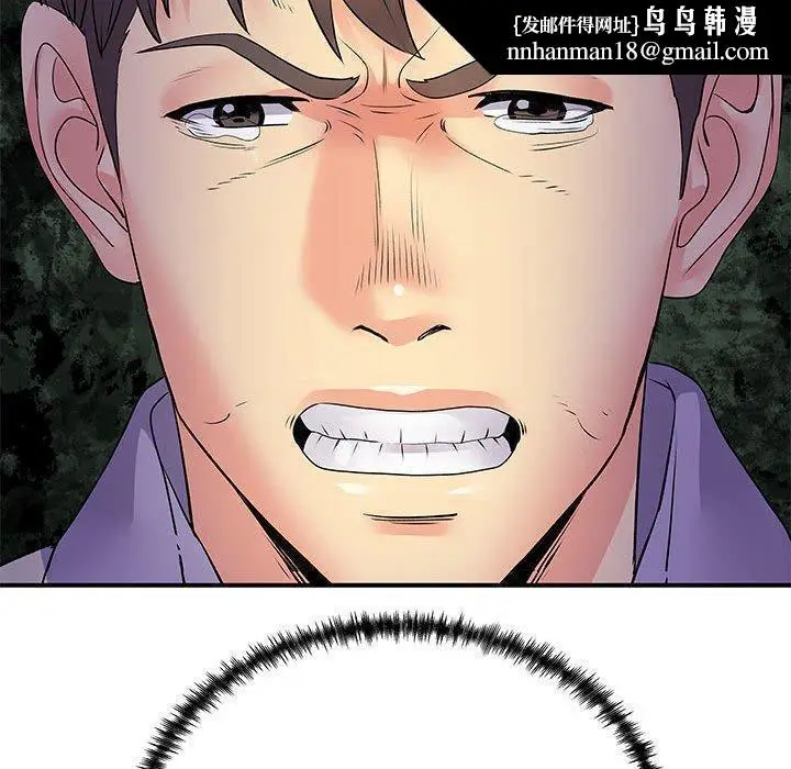 漫画《离婚过的她》第36话第65张图