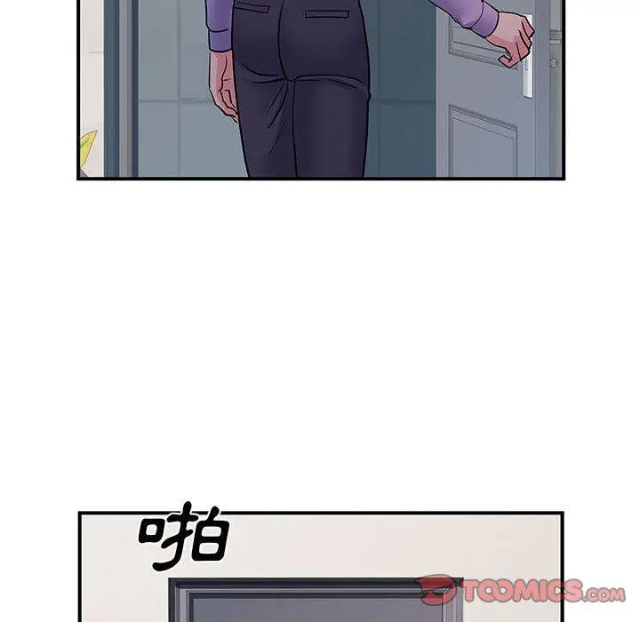 漫画《离婚过的她》第36话第99张图
