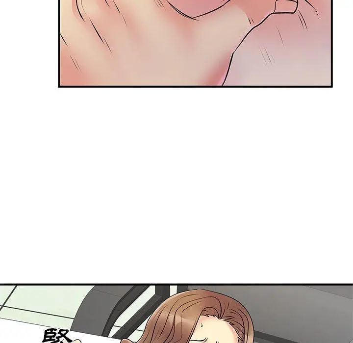 漫画《离婚过的她》第35话第100张图