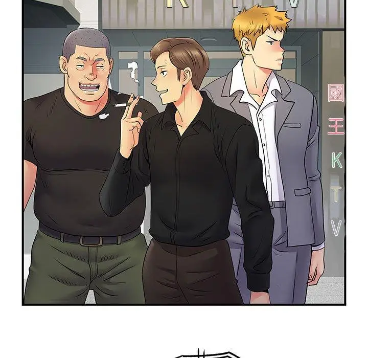 漫画《离婚过的她》第35话第31张图