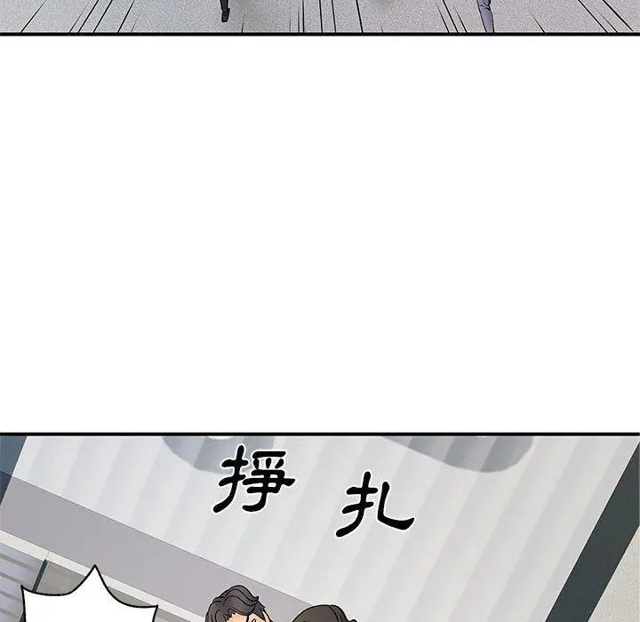 漫画《离婚过的她》第35话第37张图