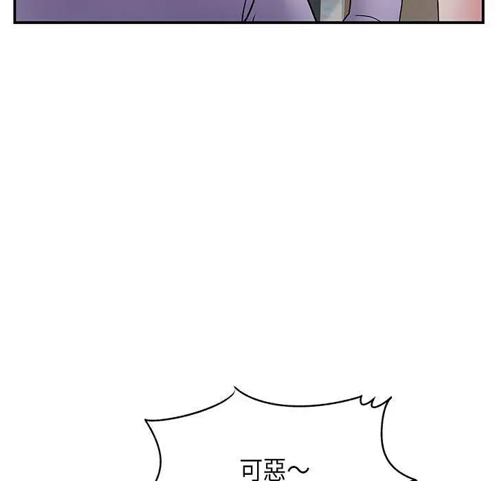 漫画《离婚过的她》第35话第60张图