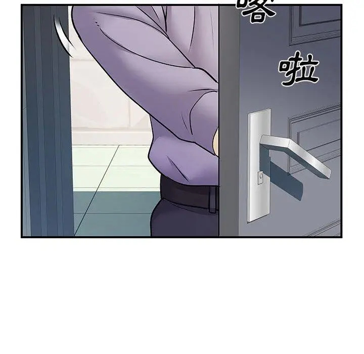 漫画《离婚过的她》第35话第87张图