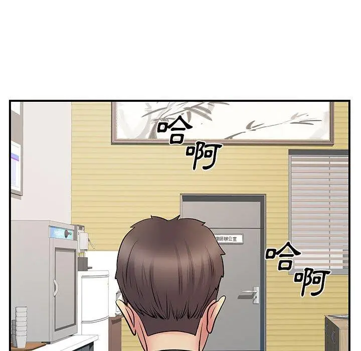 漫画《离婚过的她》第35话第88张图