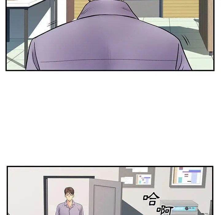 漫画《离婚过的她》第35话第89张图