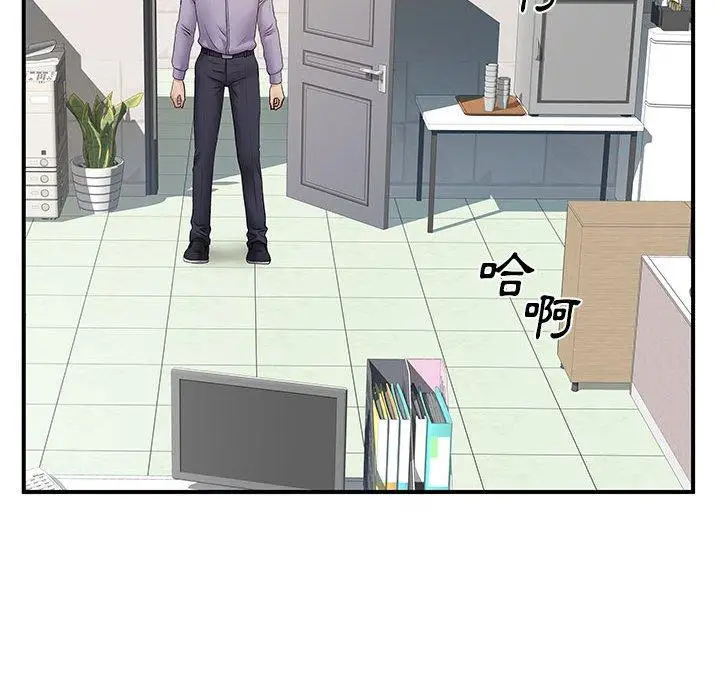漫画《离婚过的她》第35话第90张图