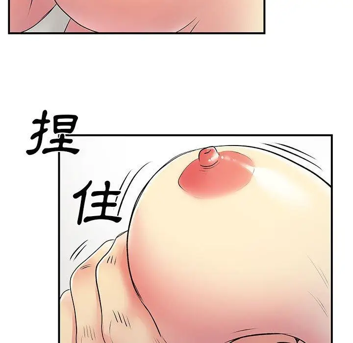 漫画《离婚过的她》第35话第99张图