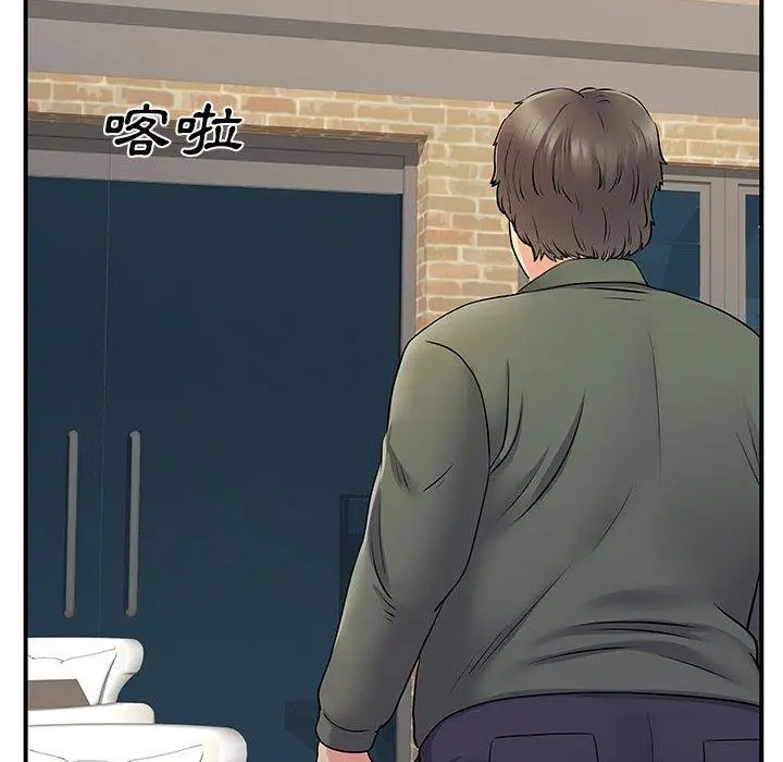 漫画《离婚过的她》第30话第118张图