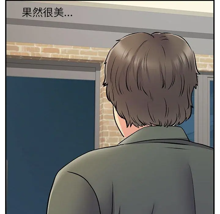 漫画《离婚过的她》第30话第120张图