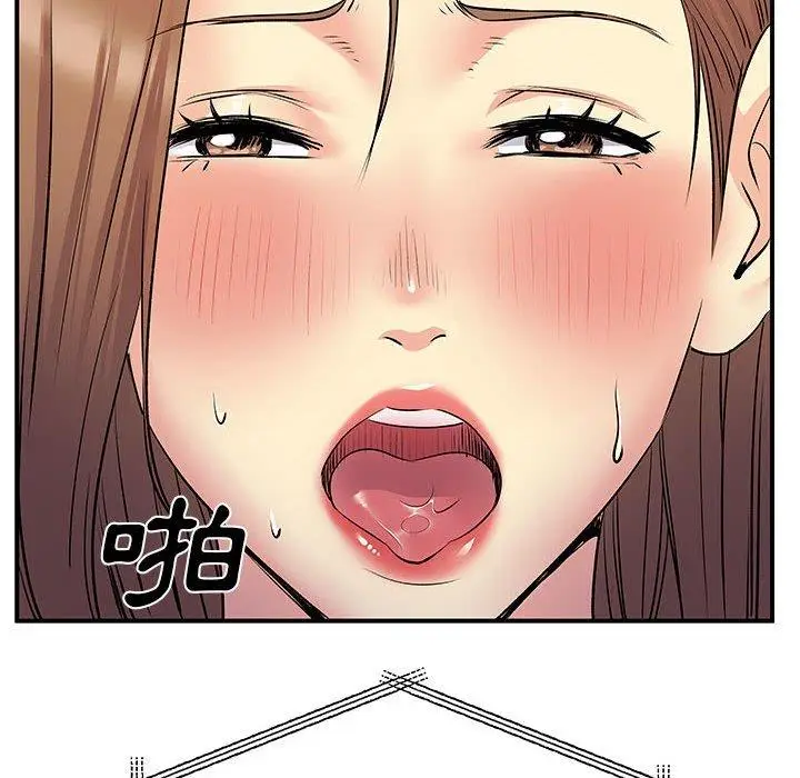 漫画《离婚过的她》第30话第31张图