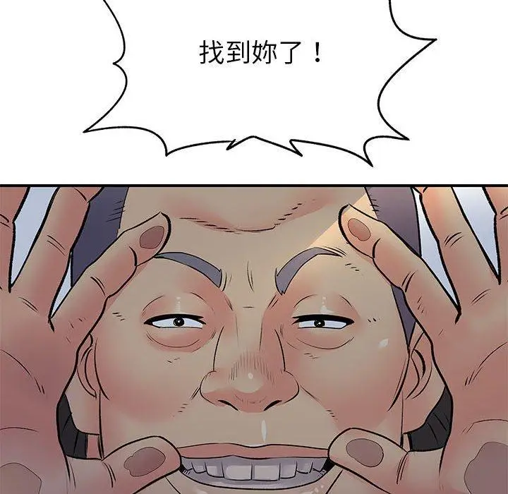 漫画《离婚过的她》第30话第52张图