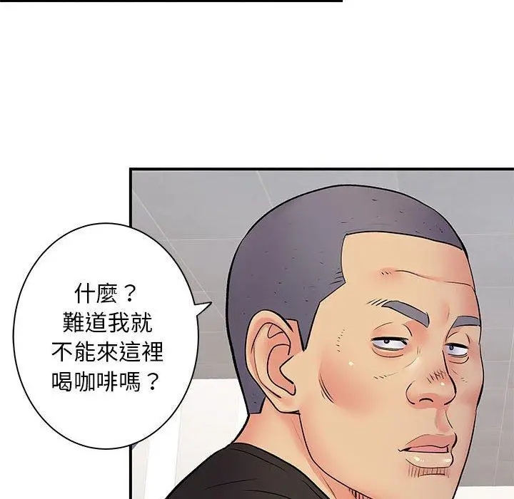 漫画《离婚过的她》第30话第58张图