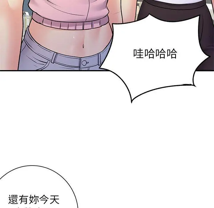 漫画《离婚过的她》第30话第66张图