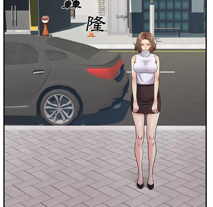 漫画《离婚过的她》第33话第108张图