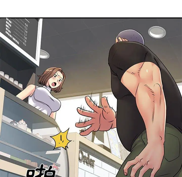 漫画《离婚过的她》第33话第21张图