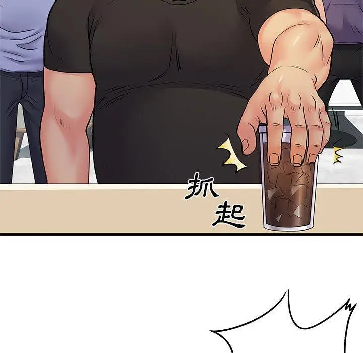 漫画《离婚过的她》第33话第27张图
