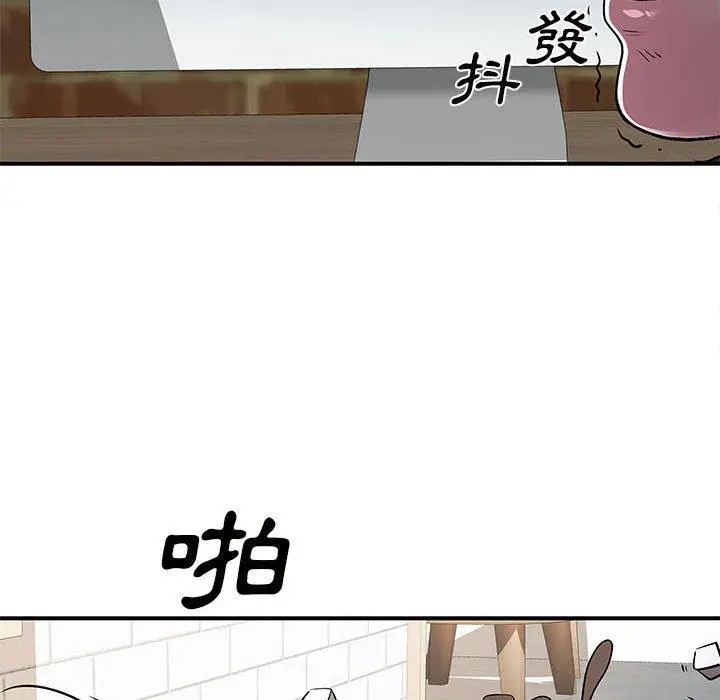 漫画《离婚过的她》第33话第35张图
