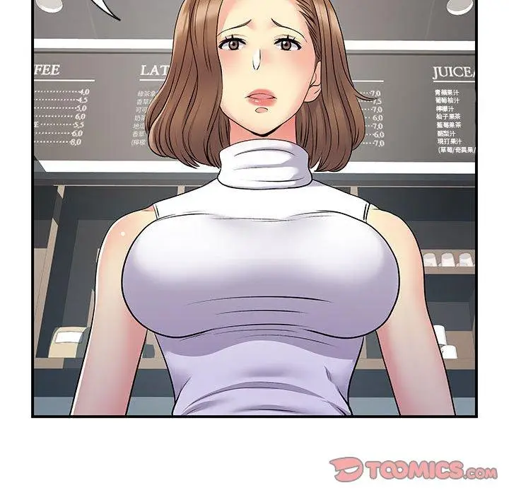 漫画《离婚过的她》第33话第38张图
