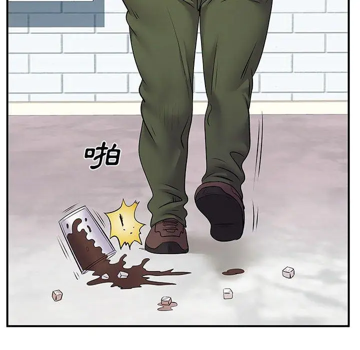 漫画《离婚过的她》第33话第42张图