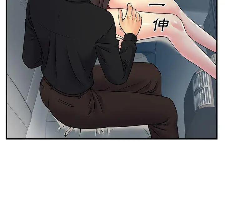 漫画《离婚过的她》第33话第82张图