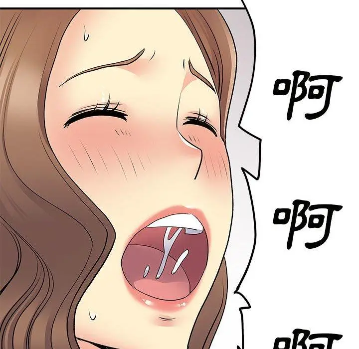 漫画《离婚过的她》第36话第116张图