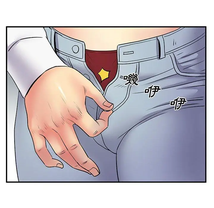 漫画《离婚过的她》第36话第26张图