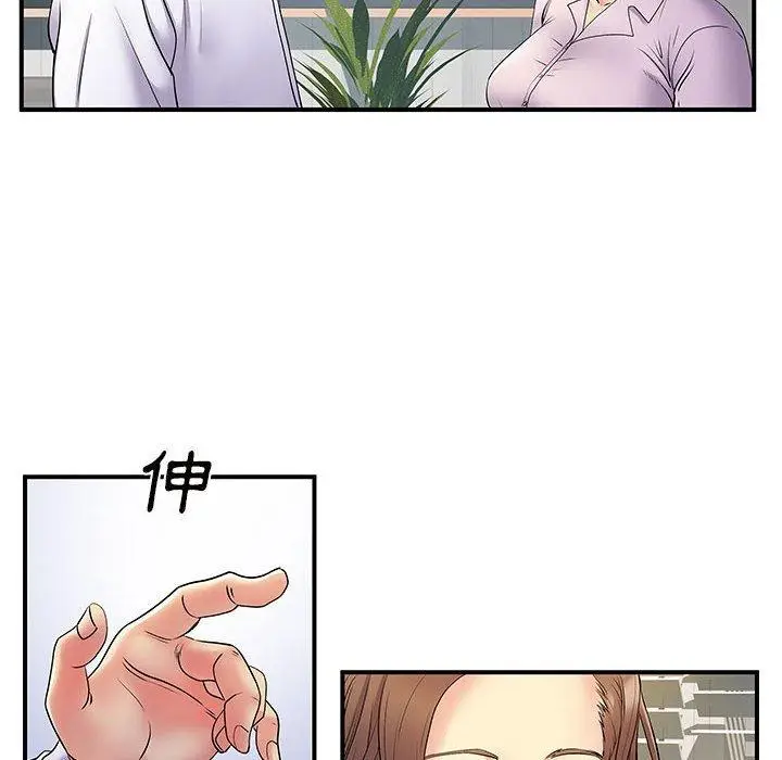 漫画《离婚过的她》第36话第6张图