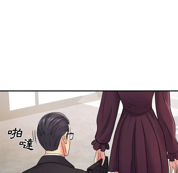 漫画《离婚过的她》第25章第22张图