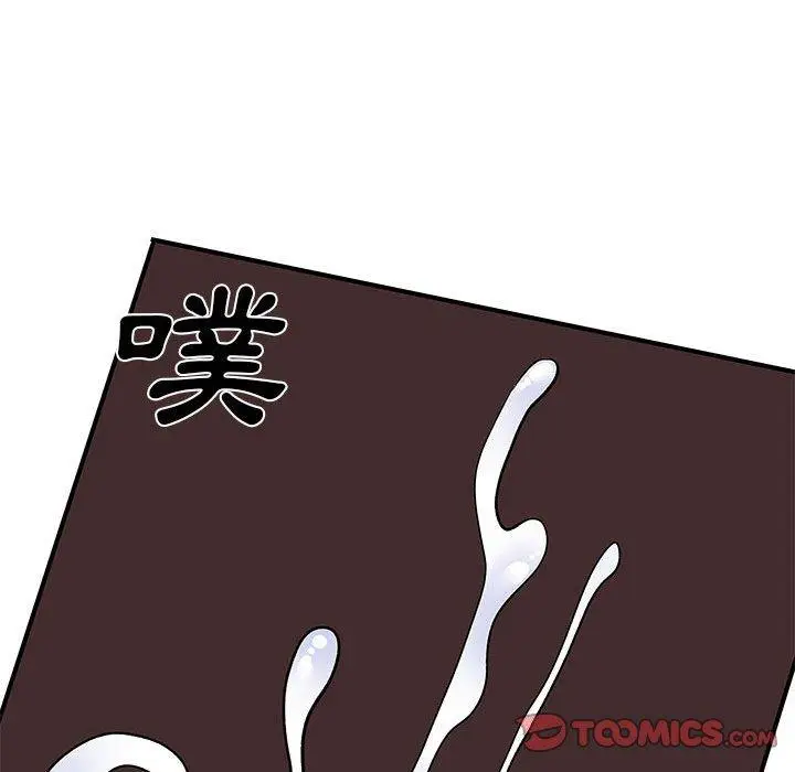 漫画《离婚过的她》第23章第106张图