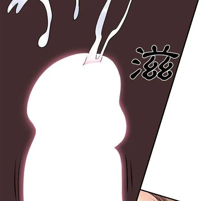 漫画《离婚过的她》第23章第107张图