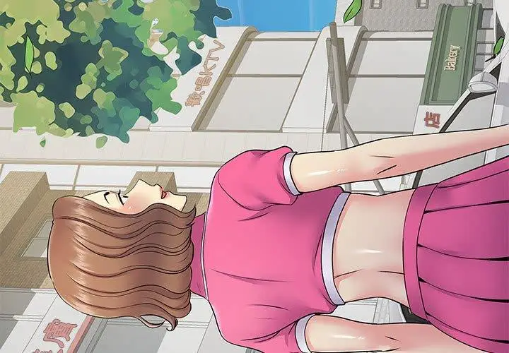 漫画《离婚过的她》第23章第3张图