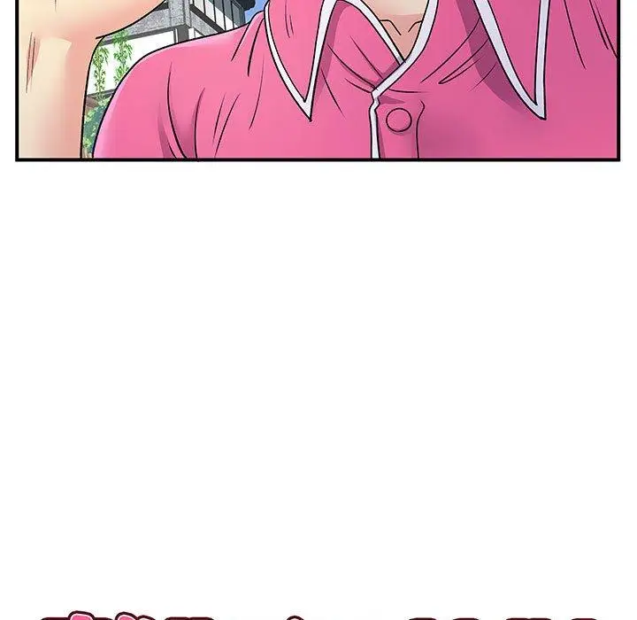 漫画《离婚过的她》第23章第7张图
