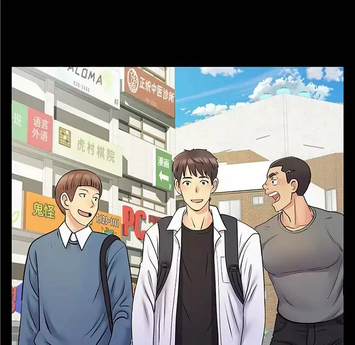 漫画《离婚过的她》第28话第10张图