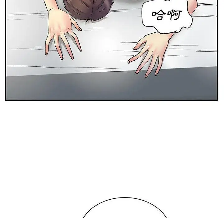 漫画《离婚过的她》第32话第104张图