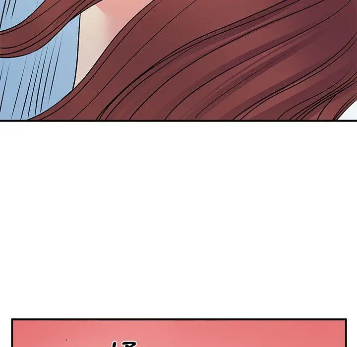 漫画《离婚过的她》第32话第17张图