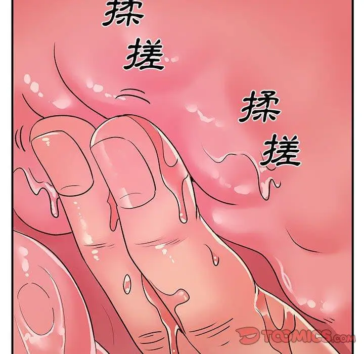 漫画《离婚过的她》第32话第18张图