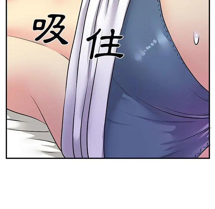 漫画《离婚过的她》第32话第32张图