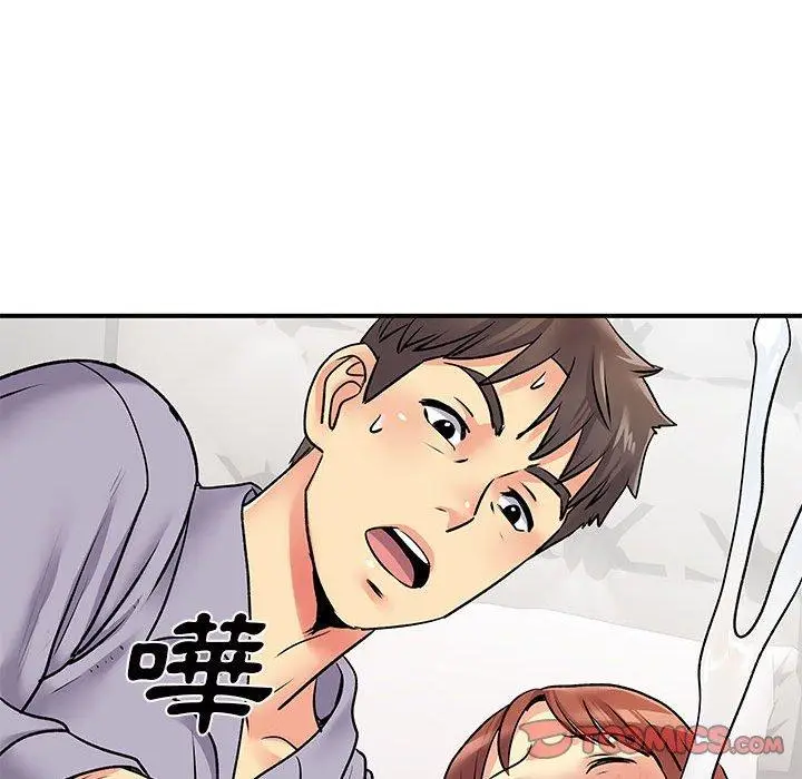漫画《离婚过的她》第32话第48张图