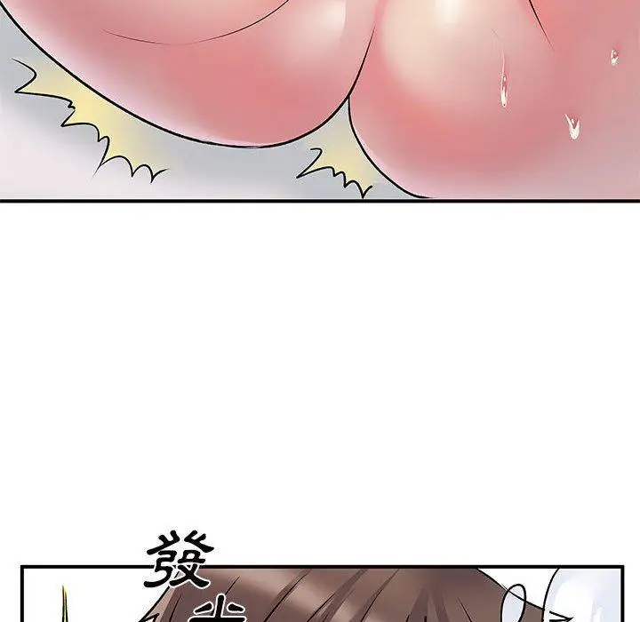 漫画《离婚过的她》第32话第50张图