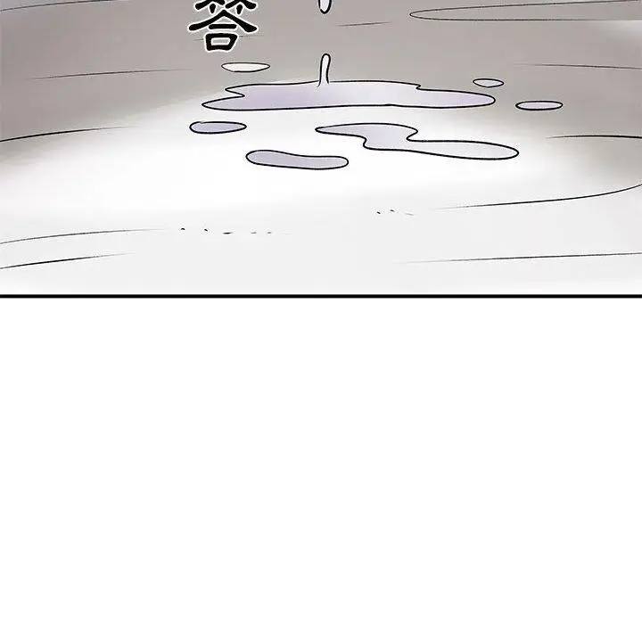 漫画《离婚过的她》第32话第55张图