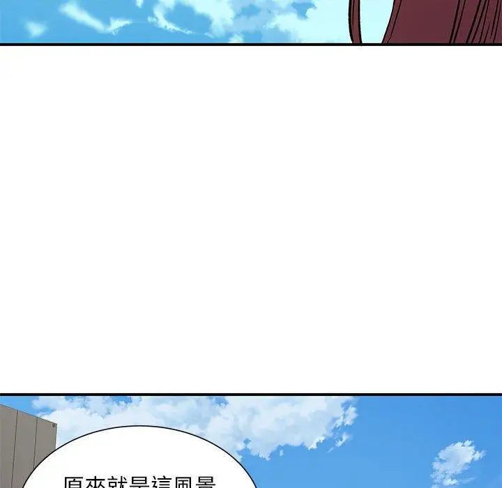 漫画《离婚过的她》第24章第64张图