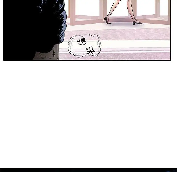 漫画《离婚过的她》第26章第30张图
