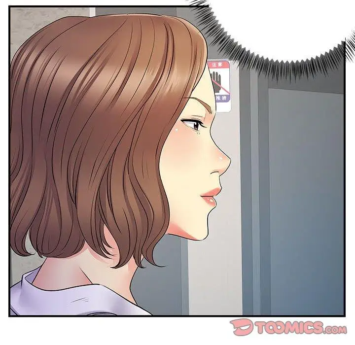 漫画《离婚过的她》第26章第92张图