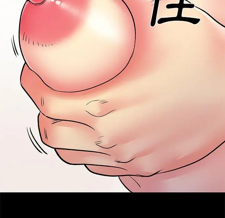 漫画《离婚过的她》第27章第19张图